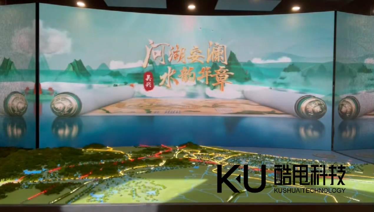 逮溪閘站展示館數(shù)字沙盤